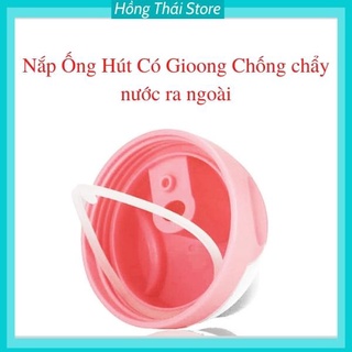 Nắp Ống Hút Bình Sữa Comotomo 150ml/250ml
