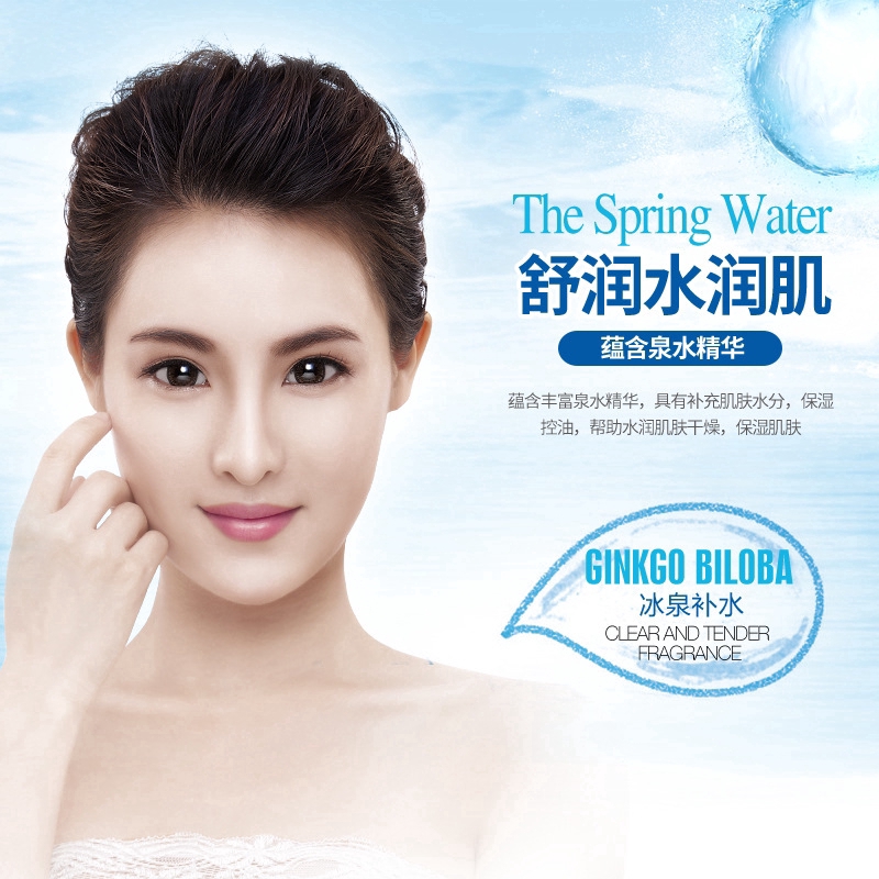BIOAQUA Watery Smoothing Face Cream Moisturizer Anti-Aging Facial Cream Care【100% Authentic】50g | BigBuy360 - bigbuy360.vn