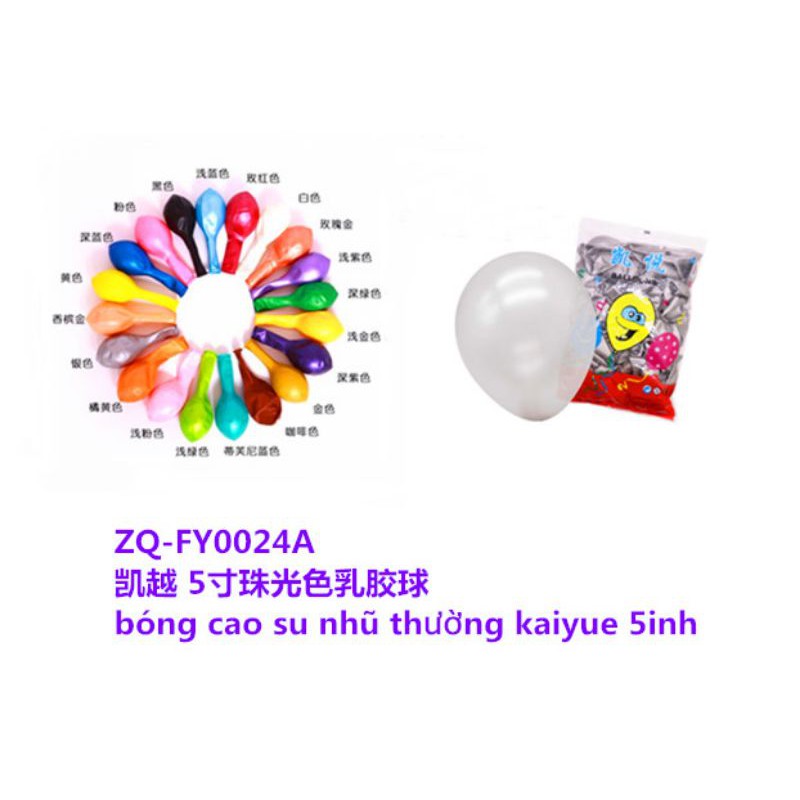 SET 20 BÓNG SIZE NHỎ 5" = 10CM