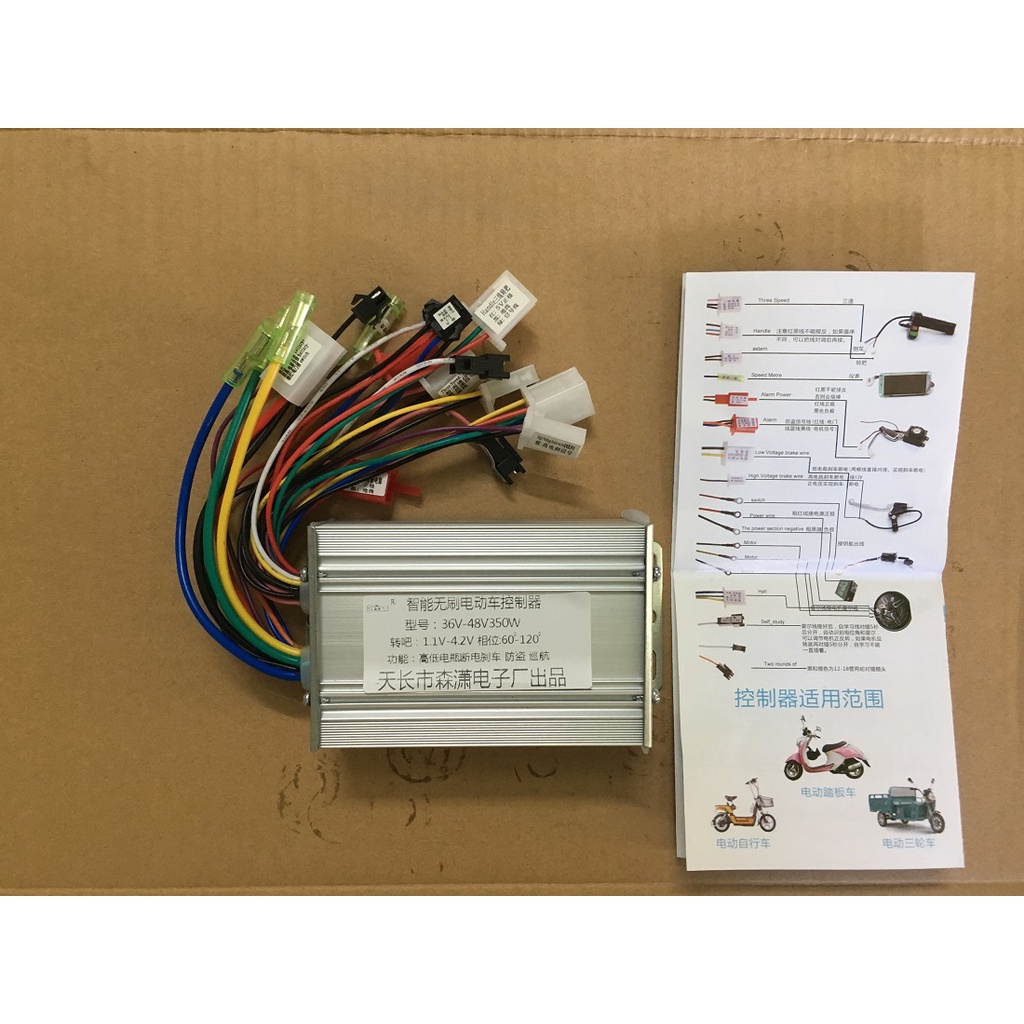 IC ĐIỀU TỐC XE ĐIỆN 350W 36V-48V ĐỘNG CƠ 3 PHA KHÔNG CHỔI THAN