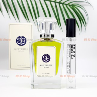 Bi K Shop - Nước hoa unixex Butterfly Mango Leaf [Mẫu thử]
