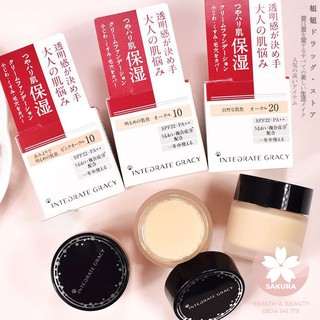 Kem nền Integrate Gracy Shiseido (25g)