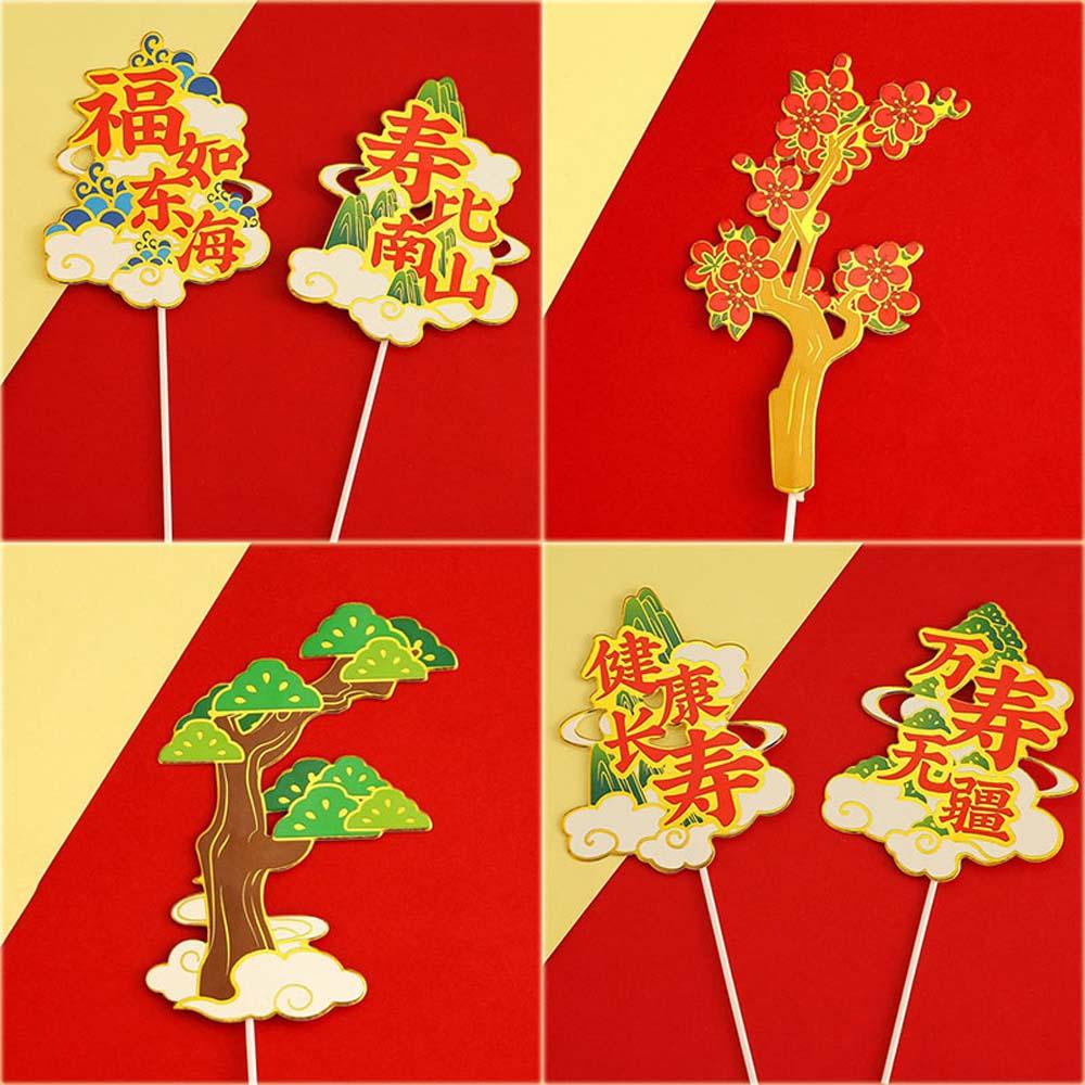 AUGUSTINA Phụ Kiện Trang Trí Bánh Cupcake Cho Năm Mới Phong Cách Trung Hoa