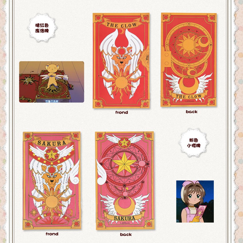 Sổ Sakura Thủ Lĩnh Thẻ Bài  mẫu 2