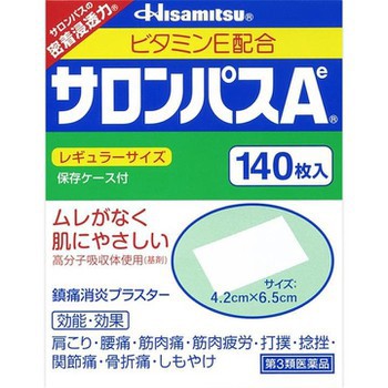 Miếng dán giảm đau nhanh Salonpas Hisamitsu140 miếng Nhật Bản