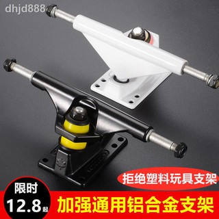 Ván trượt thiết kế độc đáo chất lượng cao