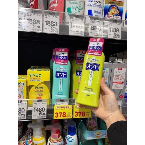 Dầu gội sạch gàu Lion Nhật Bản 320ml