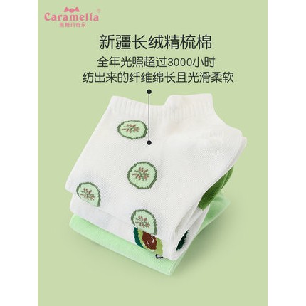 Tất ngắn nữ Caramella