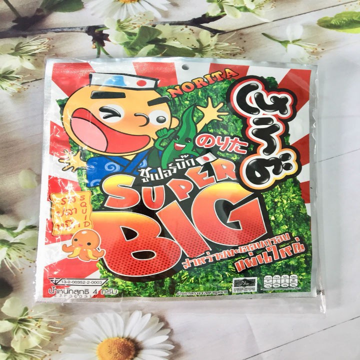 12 Gói Rong Biển Thái Lan Super Big