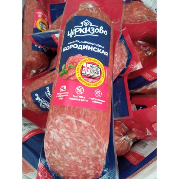 Salami 225g jobo