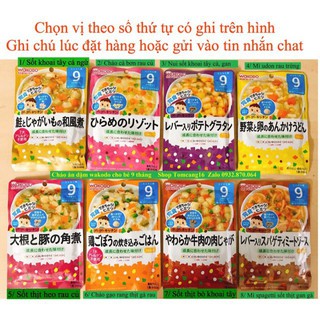 Cháo ăn dặm nhật wakodo đủ vị (7, 9 THÁNG), cháo wakodo 80g