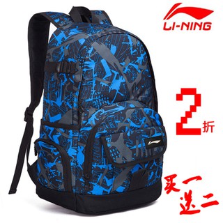 (Order) Balo Lining hàng chính hãng
