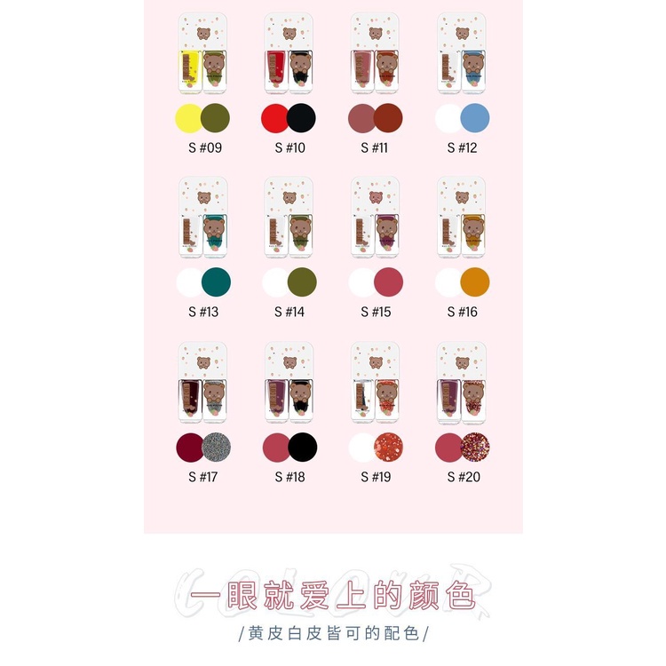 Sơn móng tay con gấu set 2 chai giá rẻ học sinh