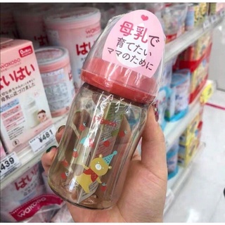 (Tặng kèm núm ti) Bình sữa pigeon 160mL/240mL