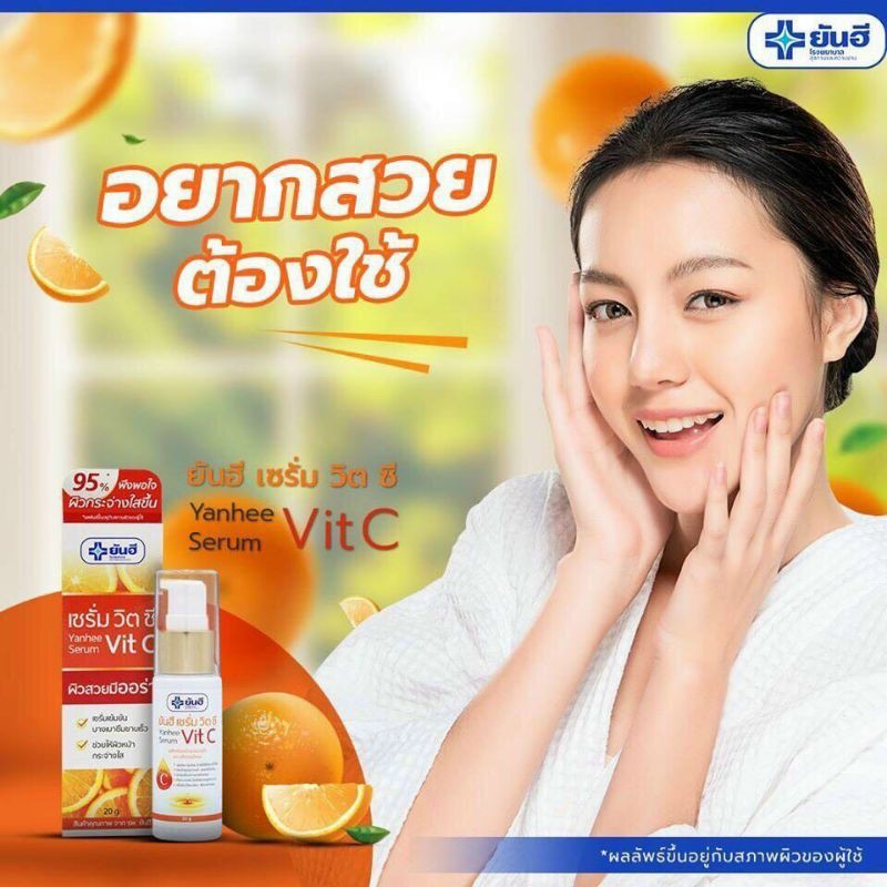 Serum dưỡng da Vit c
