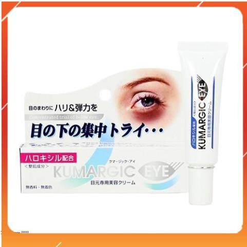 [ Có Sẵn] Kem trị quầng thâm mắt Kumargic Eye Nhật _mỹ phẩm chính hãng