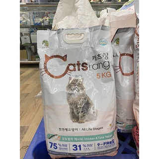 HẠT THỨC ĂN CATSRANG BAO 5KG DÀNH CHO MÈO