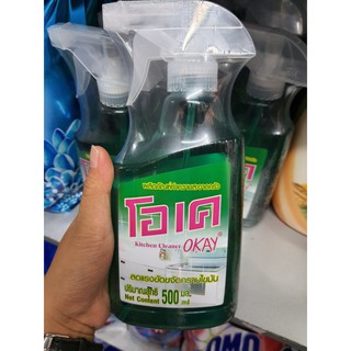 Nước xịt lau bếp đa năng Okay Thái Lan 500ml