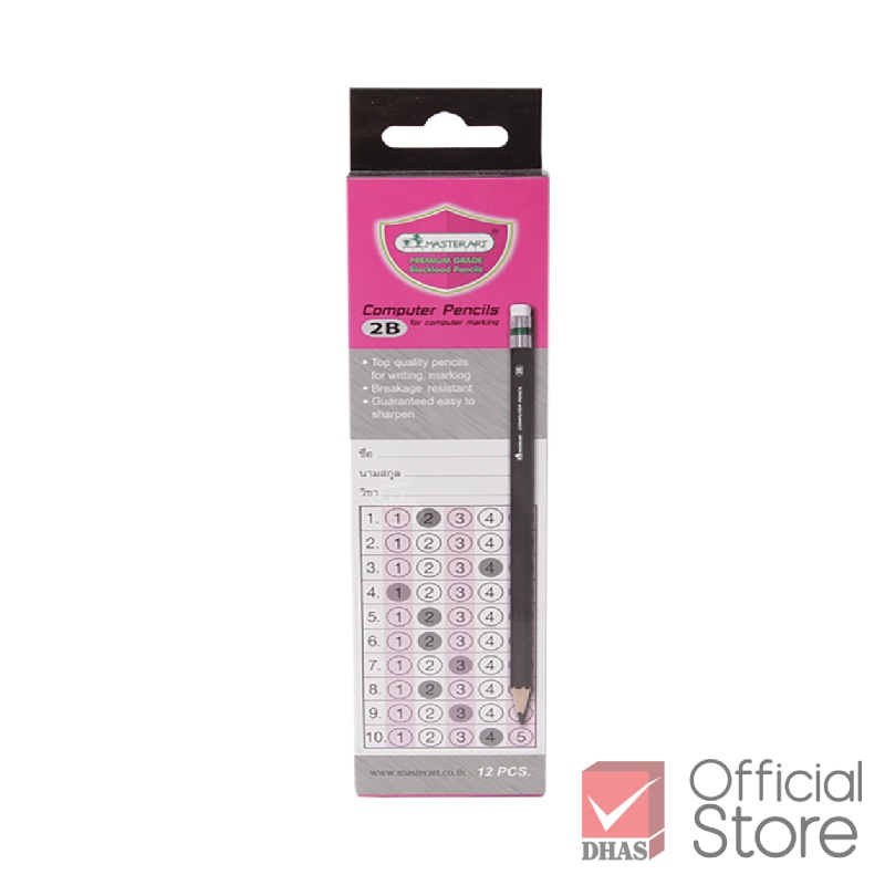 Bộ 12 cây bút chì trắc nhiệm 2B Master Art Black kèm cục gôm
