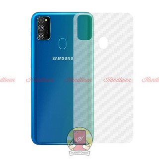 Miếng dán lưng cacbon Samsung Galaxy M30s / A20s