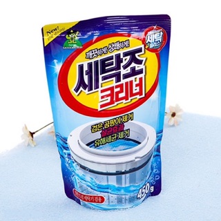 Bột tẩy lồng máy giặt 450g siêu sạch
