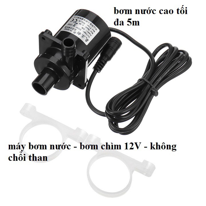 máy bơm nước 12v không chổi than - máy bơm nước bể cá,tiểu cảnh siêu khỏe 18W bơm cao 3m