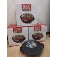 [Ảnh Tự Chụp] Bếp Nướng Điện BBQ + Lẩu 2 in 1 HONSHUAXI (nấu lẩu và nướng ) hình tròn Inox chống dính tiện lợi