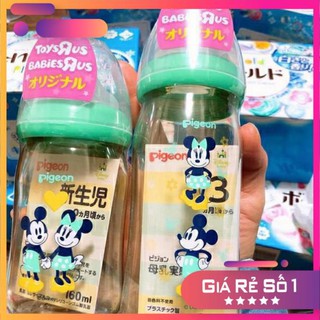 [⚡Flash Sale] Bình Pigeon nội địa Nhật 160ml/240ml (phiên bản giới hạn)