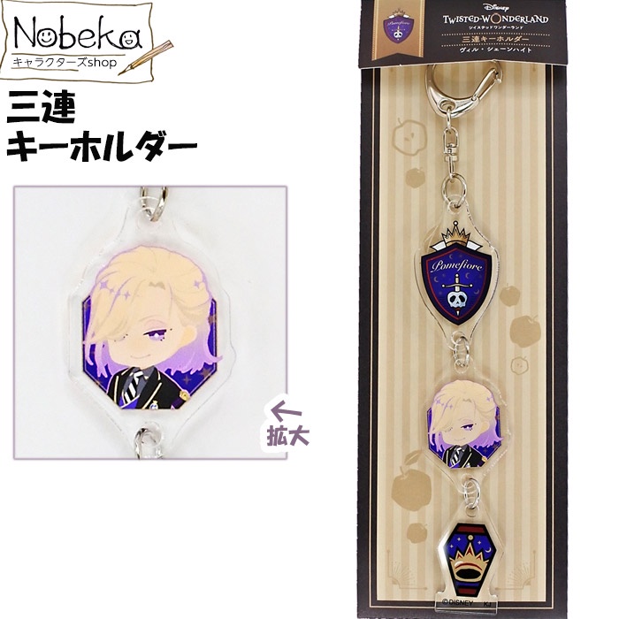 Móc chìa khóa acrylic ba mặt charm Disney Twisted Wonderland Vil Schoenheit chính hãng Nhật Bản