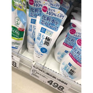 [Hàng Nhật đủ Bill]  Sữa rửa mặt tạo bọt sẵn Hada Labo Nhật