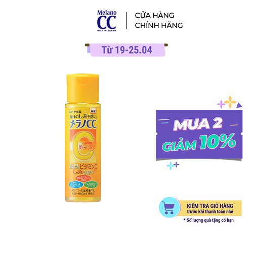 ( Mypham35 ) Dung dịch dưỡng trắng da chống thâm nám Melano CC Whitening Lotion 170ml