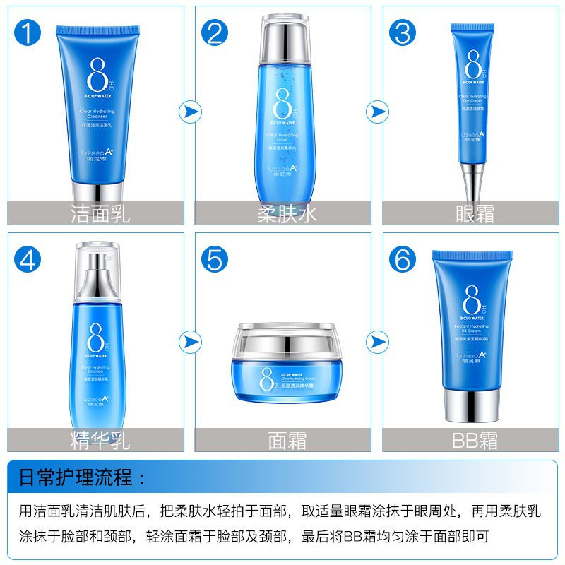 (Hàng Mới Về) Bộ 6 Sản Phẩm Chăm Sóc Da Chứa Hyaluronic Acid Dưỡng Ẩm Làm Trắng Kiểm Soát Dầu 8 Cốc | BigBuy360 - bigbuy360.vn