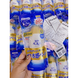  Kem chống nắng Skin Aqua Nắp Vàng - KCN Sunplay Skin Aqua Clear White SPF50+ PA++++ 