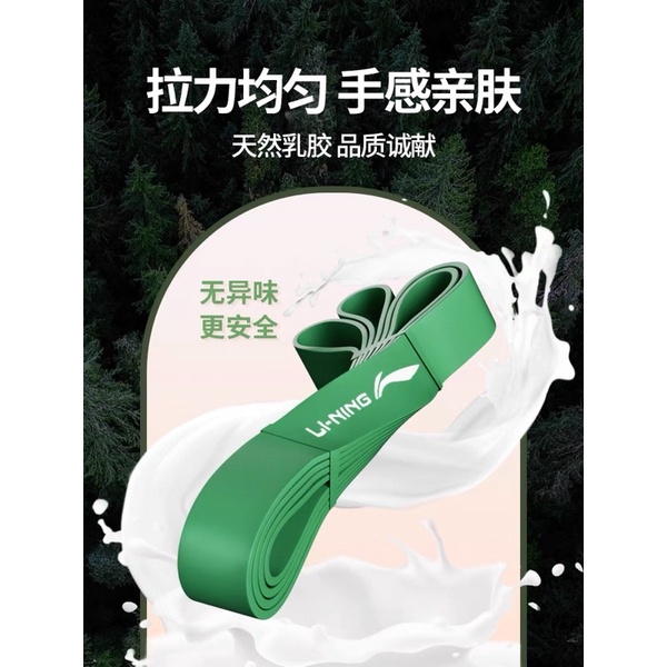 Dây kháng lực tập gym/ yoga/ pilates power band LINING