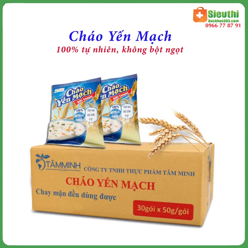 Cháo Yến Mạch Gạo Lứt dùng cho người tiểu đường, ăn chay, ăn dưỡng sinh gói 50g Siêu Thị Sức Khoẻ 365