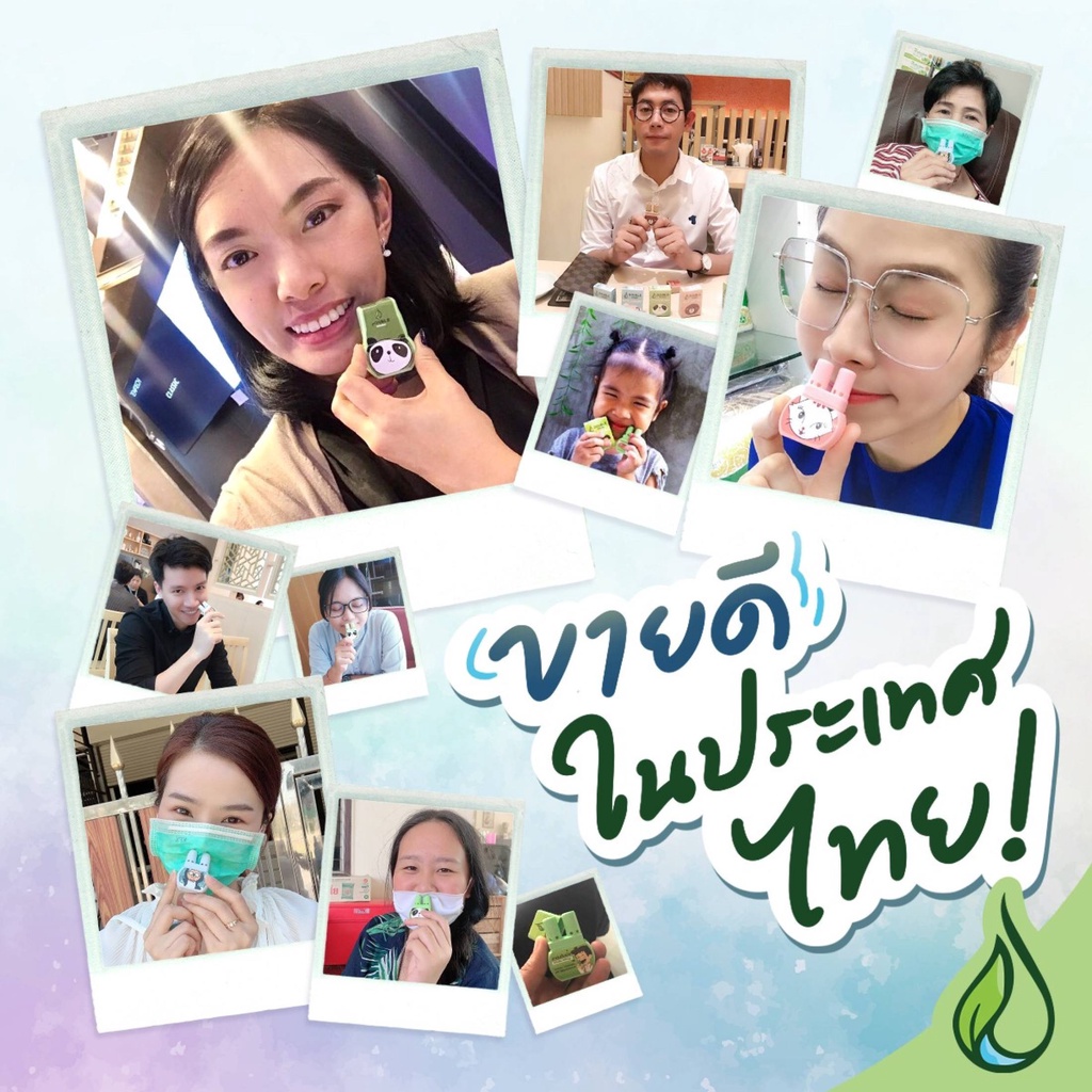 01 Cái Ống Hít Đôi 2 Ống Thông Mũi Dumble Inhaler Hình Thú Thái Lan