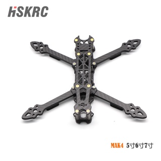 Giá đỡ máy bay fpv dreamworks mak4 5 6 23.3cm bằng sợi carbon không dùng điện fpv mark4