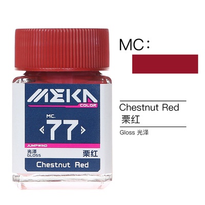 [Màu cơ bản] Sơn MeKa Color MC75-80 Jumpwind gốc Lacquer - Sơn mô hình