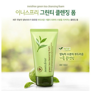 Thanh Lý Sữa Rửa Mặt Trà Xanh Innifree Green Tea Cleansing Foam Size Lớn 150ML