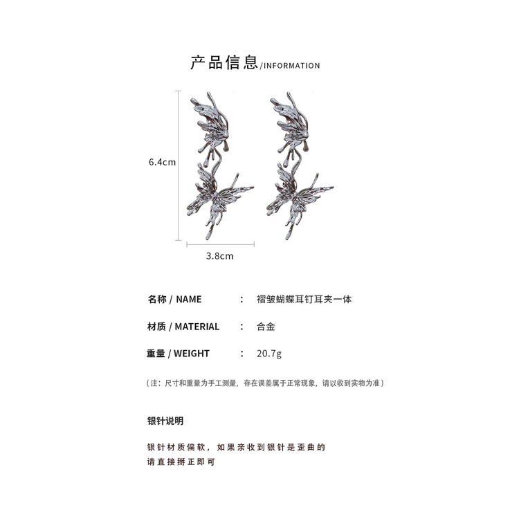 Bông Tai Hình Bướm Đính Đá Phong Cách Âu Mỹ