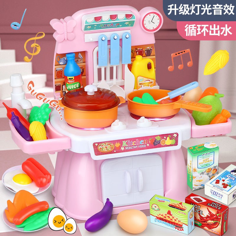 Đồ chơi giáo dục❈✚Bộ đồ chơi trẻ em nhà bếp mô phỏng nấu ăn 2 4 6 cho bé gái 3 tuổi <