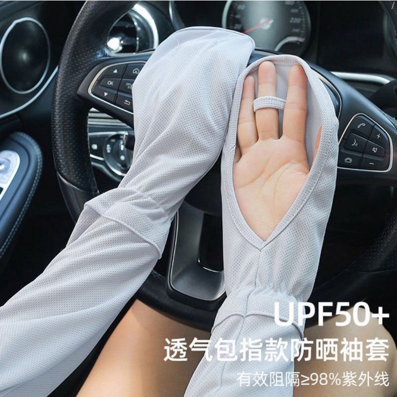 Găng Cánh Tay Chống Tia UV Bằng Lụa Lạnh Tiện Dụng Cho Nữ