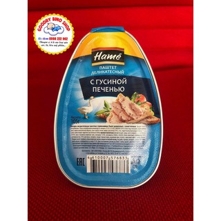 Pate hame gan ngỗng vỏ mềm tròn - mẫu mới