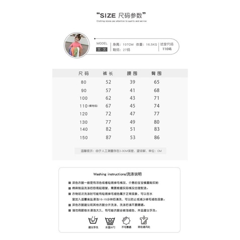 Quần Jeans ống rộng phong cách Hàn quốc cho bé gái