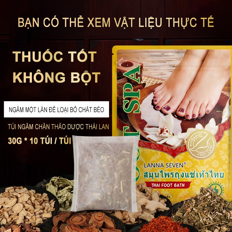 【1 túi 10 gói】Túi ngâm chân thảo dược Trung Quốc nhập khẩu Thái Lan- (Lanna + ngải cứu + ngải cứu + ngải cứu) - LA-PJB(1