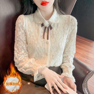 Áo ren tiểu thư