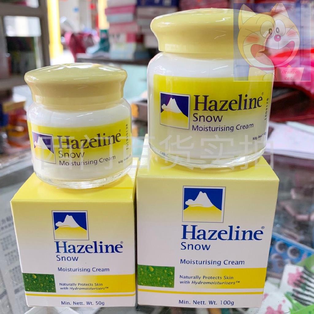 Kem hazeline Chính Hãng hazeline Dưỡng Ẩm Làm Trắng Da Không Gây Nhờn
