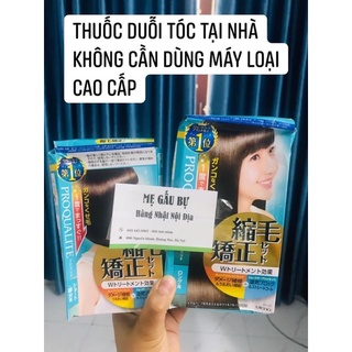 [ tóc xoăn , xù ; 2 gói dưỡng ] Thuốc ép tóc cao cấp Utena W nội địa Nhật Bản