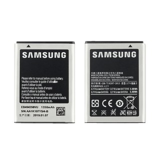 Pin samsung galaxy s5660