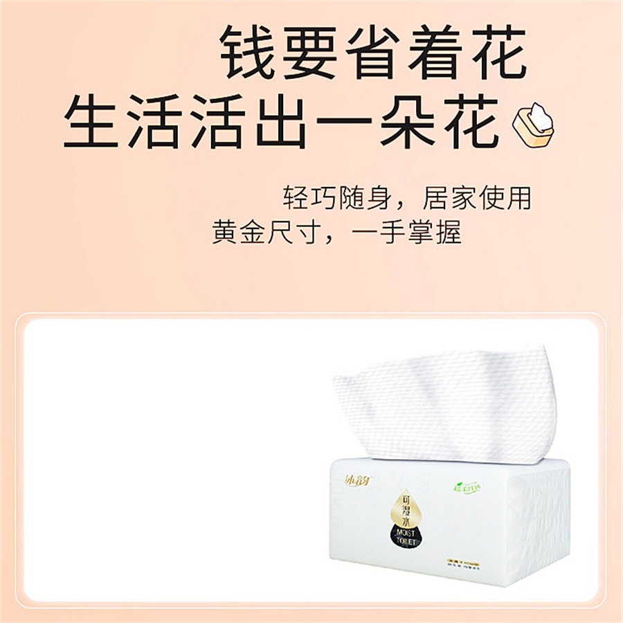 Giấy ăn rút lụa Silkwell 210 tờ 3 lớp Hàng chính hãng